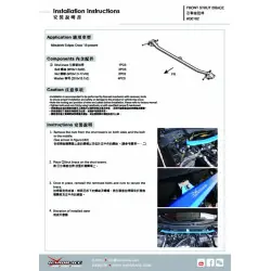 Hardrace Q0162 Front Strut Brace Mitsubishi Eclipse cross - 