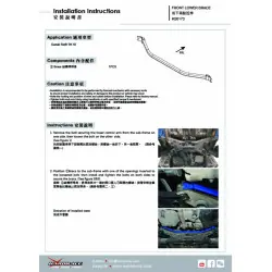 Hardrace Q0173 Front Lower Brace Suzuki Swift - 