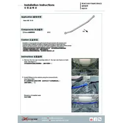 Hardrace Q0181 Rear Sub-frame Brace Volvo S60, V60 - 