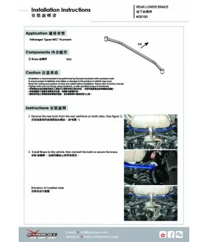 Hardrace Q0190 Rear Lower Brace Volkswagen Tiguan - 