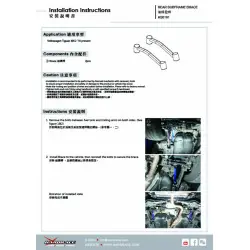 Hardrace Q0191 Rear Sub-frame Support Brace Skoda Kodiaq, Volkswagen Tiguan - 