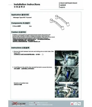 Hardrace Q0191 Rear Sub-frame Support Brace Skoda Kodiaq, Volkswagen Tiguan - 
