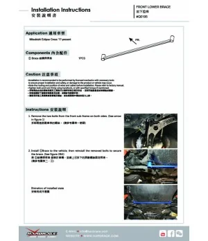 Hardrace Q0195 Front Lower Brace Mitsubishi Eclipse cross - 