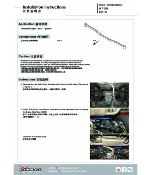 Hardrace Q0197 Rear Lower Brace Mitsubishi Eclipse cross - 