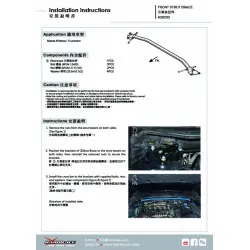 Barra stabilizzatrice anteriore Hardrace Q0200 Mazda 6 - 