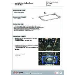 Hardrace Q0218 Front Lower Brace Subaru Forester, Impreza, XV - 