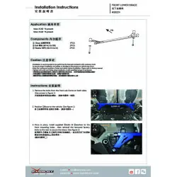 Hardrace Q0224 Front Lower Brace Volvo XC60, XC90 - 