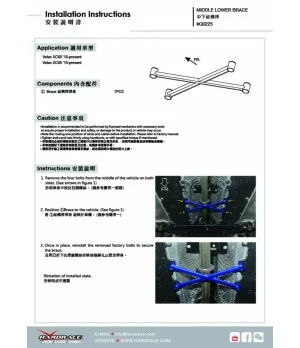 Hardrace Q0225 Middle Lower Brace Volvo XC60, XC90 - 