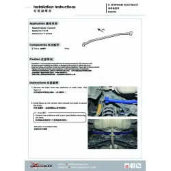 Hardrace Q0239 Supporto telaio ausiliario posteriore-rinforzo posteriore Mazda 6, CX-5, CX-9 - 