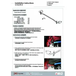 Barra stabilizzatrice anteriore Hardrace Q0243 Hyundai Elantra - 