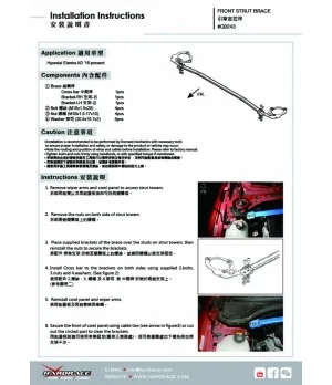 Barra stabilizzatrice anteriore Hardrace Q0243 Hyundai Elantra - 