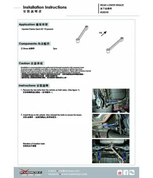 Hardrace Q0246 Rear Lower Brace Hyundai Elantra - 