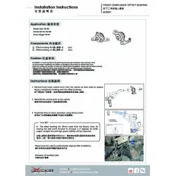 Hardrace Q0261 Front Compliance Bushing Honda Civic, Crx, Integra - 