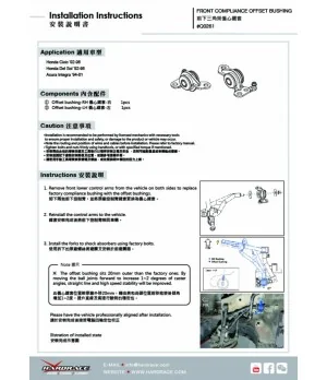Hardrace Q0261 Front Compliance Bushing Honda Civic, Crx, Integra - 