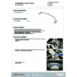 Hardrace Q0287 Rear Sub-frame Brace Ford Focus - 