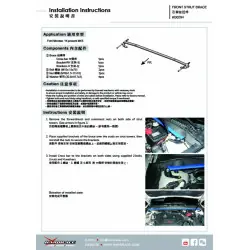 Hardrace Q0294 Barra ammortizzatore anteriore Ford Mondeo - 