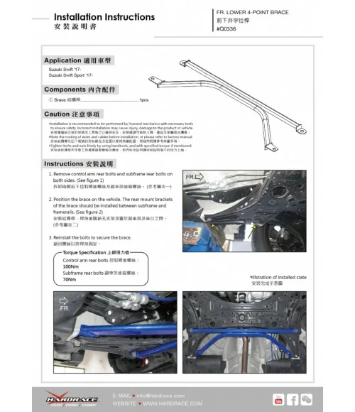 Hardrace Q0336 Front Lower 4 Points Brace Suzuki Baleno, Swift - 