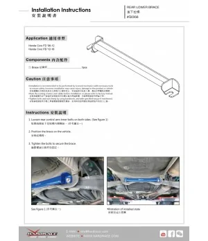 Hardrace Q0356 Rear Lower Brace - 