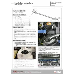Barra stabilizzatrice anteriore Hardrace Q0396 Toyota Corolla/altis/auris - 