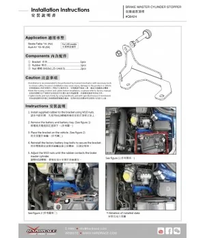 Hardrace Q0424 Brake Master Cylinder Stopper Audi A1, Skoda Fabia - 