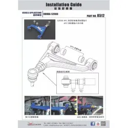 Hardrace 8512 Adjustable Rear Upper Arm Honda S2000 - 