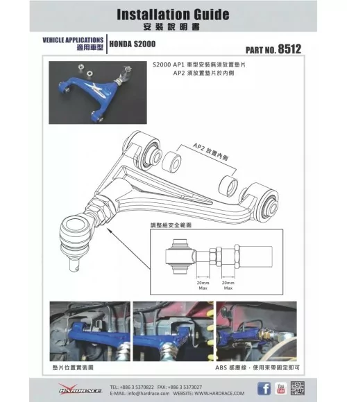 Hardrace 8512 Braccio superiore posteriore regolabile Honda S2000 - 
