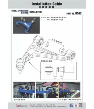 Hardrace 8512 Adjustable Rear Upper Arm Honda S2000 - 