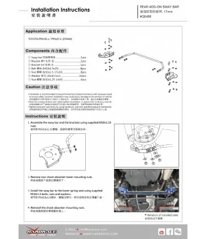 Hardrace Q0499 Rear Add On Sway Bar Toyota Prius alpha - 