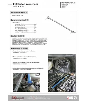 Hardrace Q0517 Front Strut Brace Toyota Camry - 