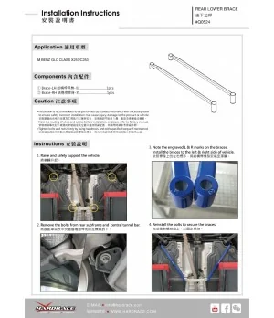 Hardrace Q0524 Rear Lower Brace Mercedes-Benz Glc-class - 