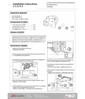 Hardrace Q0539 Front Track Bar Relocation Bracket Jeep Gladiator, Wrangler, Wrangler unlimited - 