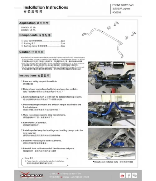 Hardrace Q0556 Front Sway Bar Luxgen S5, U6 - 