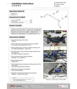 Hardrace Q0556 Front Sway Bar Luxgen S5, U6 - 