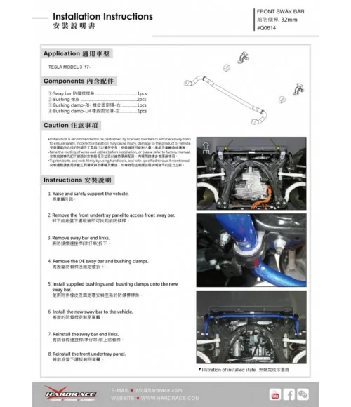 Barra stabilizzatrice anteriore Hardrace Q0614 Tesla Model 3 - 