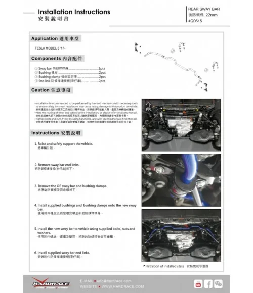 Barra stabilizzatrice posteriore Hardrace Q0615 Tesla Model 3 - 