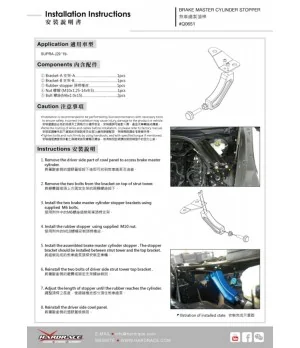 Hardrace Q0651 Brake Master Cylinder Stopper Toyota Supra - 