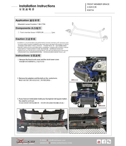 Hardrace Q0734 Front Member Brace Mitsubishi Lancer evolution - 