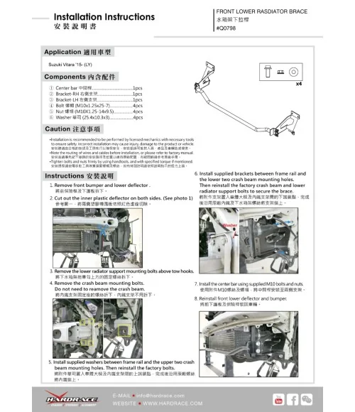 Hardrace Q0798 Front Lower Radiator Brace Suzuki Vitara - 