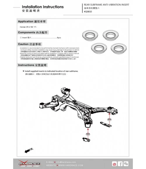 Hardrace Q0832 Rear Subframe Anti-vibration Insert Honda CR-V - 