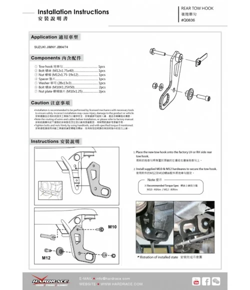 Kit gancio di traino posteriore Hardrace Q0836 - 