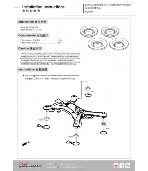 Hardrace Q0854 Rear Subframe Anti-vibration Insert Lexus RX, Toyota Sienna - 