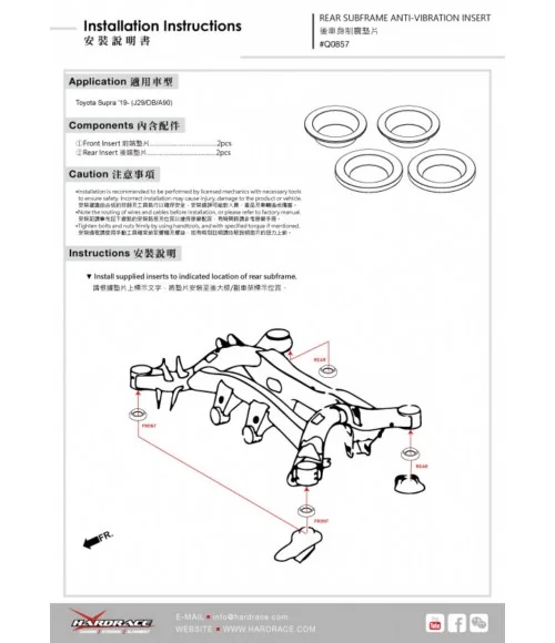 Hardrace Q0857 Rear Subframe Anti-vibration Insert Toyota Supra - 