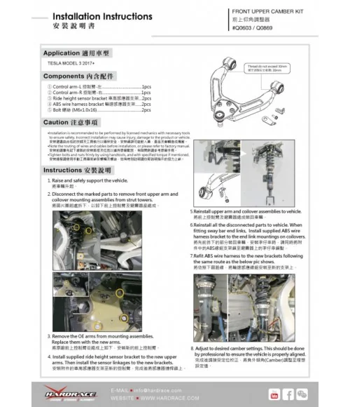 Kit camber anteriore superiore Hardrace Q0869 Tesla Model 3 - 