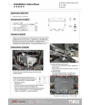 Hardrace Q1012 Front Lower Skid Plate Toyota Yaris / vitz - 