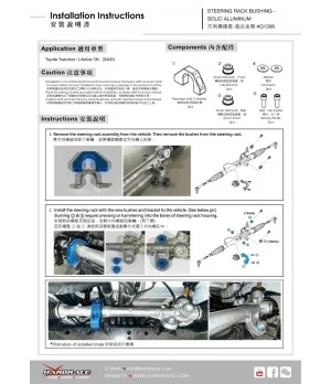 Hardrace Q1306 Steering Rack Bushing Toyota Townace / liteace - 
