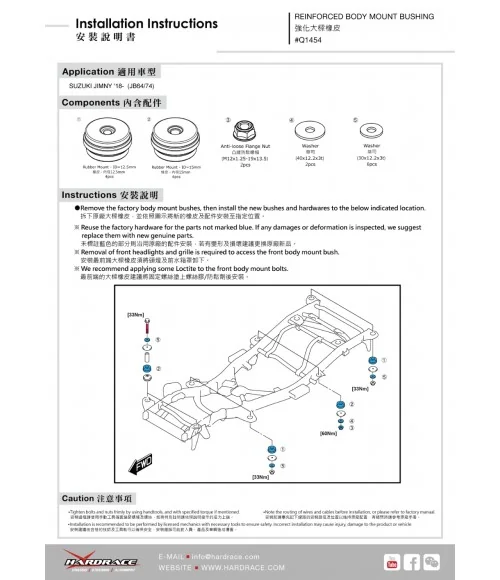Hardrace Q1454 Body Mount Bushing Kit Suzuki Jimny - 