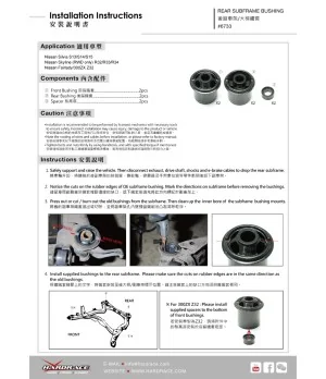 Hardrace 6733 Rear Subframe Bushing Infiniti Q45, Nissan 240SX, Skyline, Z-series - 