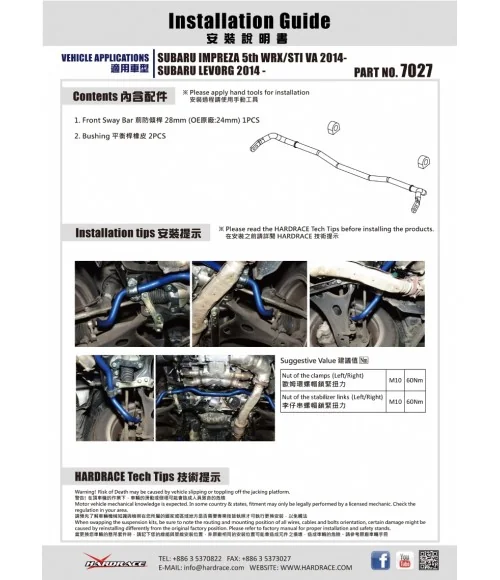 Hardrace 7027 Front Sway Bar Subaru WRX - 
