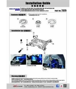 Hardrace 7325 Rear Subframe Anti-vibration Insert Lexus, Toyota - 