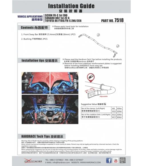 Hardrace 7518 Front Sway Bar Scion FR-S, Subaru BRZ, Toyota 86 - 